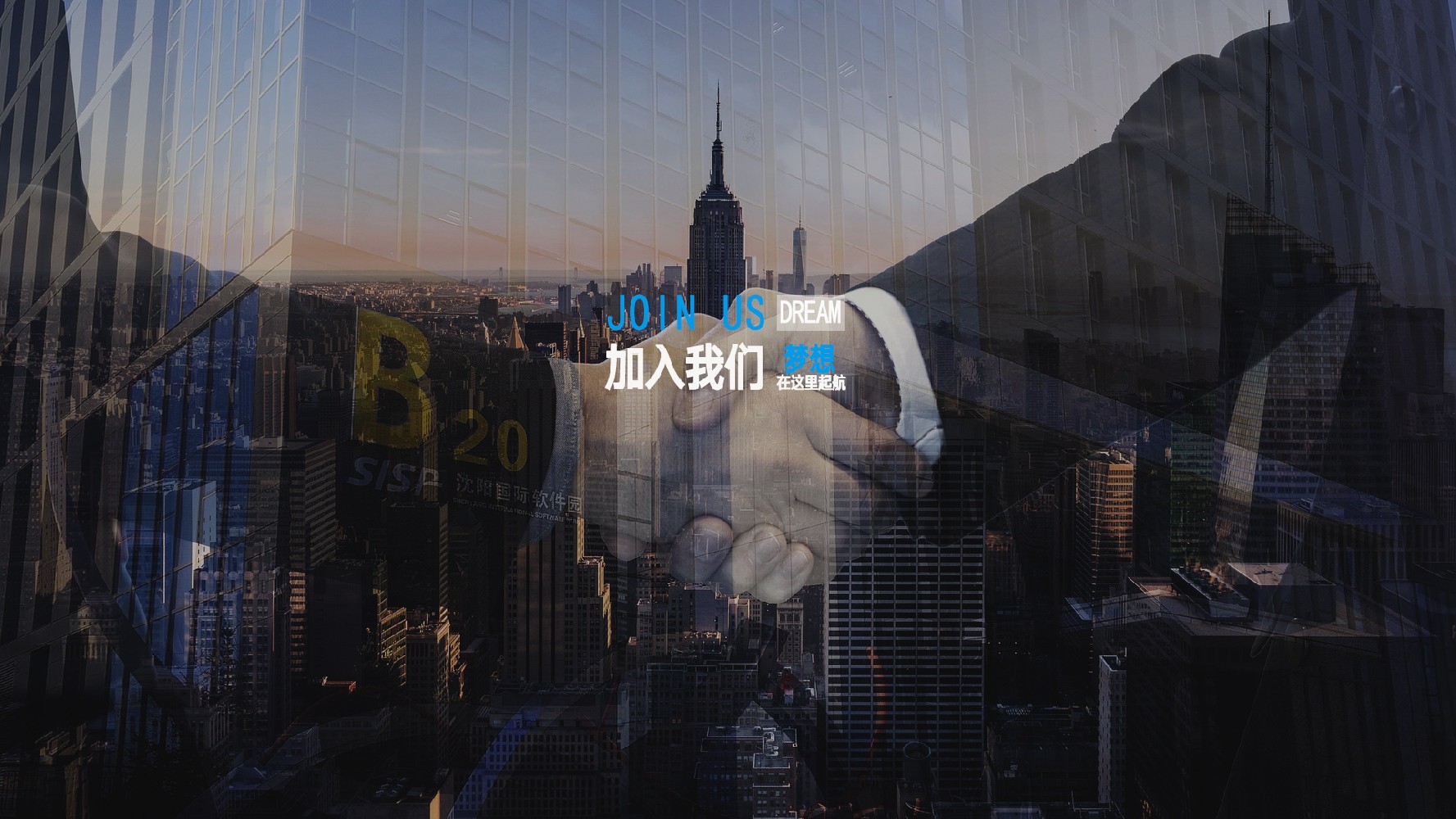立威电渗透加盟.jpg